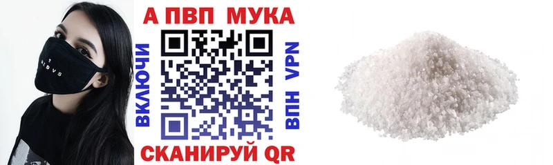 Alpha-PVP Crystall  что такое наркотик  Чита 