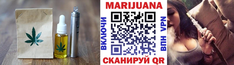 купить наркотик  Чита  Canna-Cookies конопля 