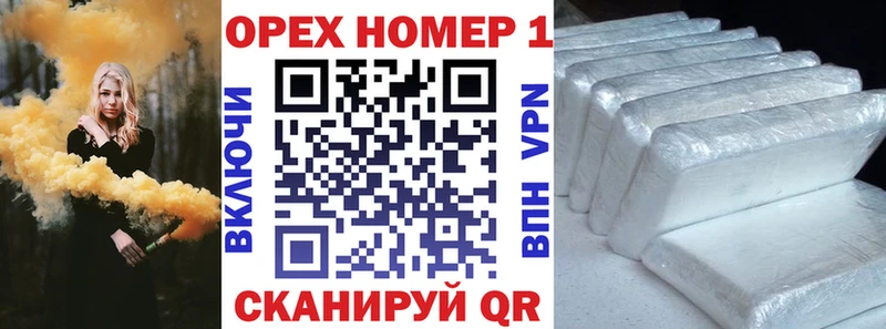 КОКАИН 97%  дарнет шоп  Чита 
