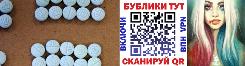 Экстази Дубай  Чита 