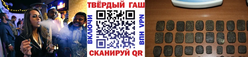 гидра как зайти  Чита  Гашиш хэш 