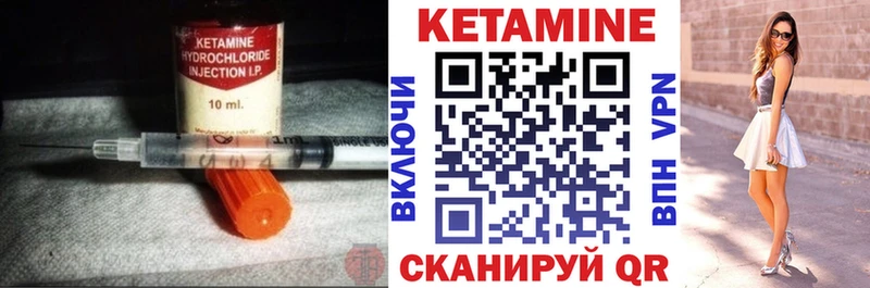 где продают   Чита  Кетамин VHQ 