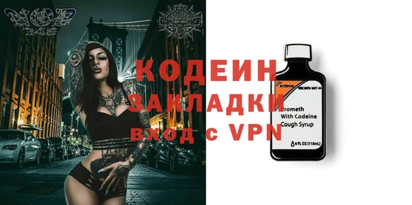 альфа пвп VHQ Дмитриев