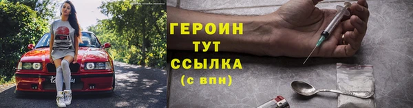 трава Дмитровск