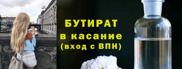 трава Дмитровск