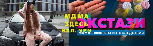 эйфоретик Дмитров
