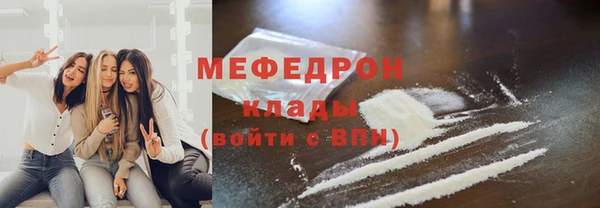 альфа пвп VHQ Дмитриев