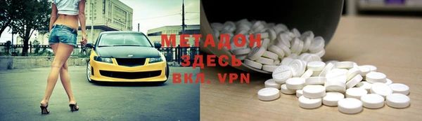 трава Дмитровск