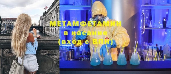 эйфоретик Дмитров