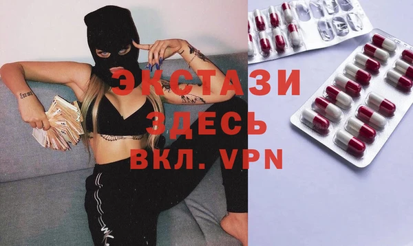 таблы Ельня