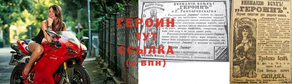 таблы Ельня