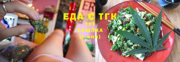 трава Дмитровск