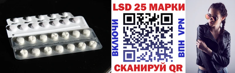 LSD-25 экстази кислота  мориарти клад  Чита  купить  