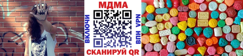 блэк спрут tor  Чита  MDMA молли 
