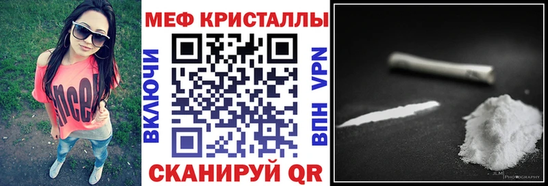 закладки  Чита  Меф кристаллы 