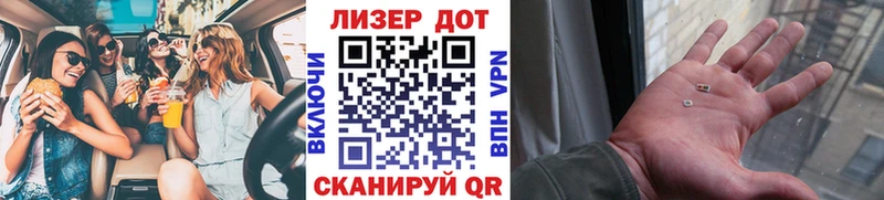 Марки 25I-NBOMe 1,5мг  Чита 