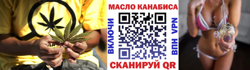 MEGA онион  цены наркотик  Чита  ТГК Wax 