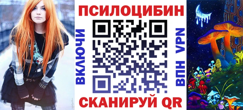 Галлюциногенные грибы ЛСД  MEGA вход  Чита 