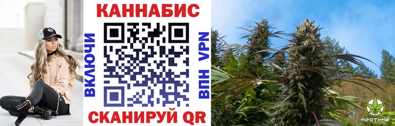 Канабис конопля  Чита 